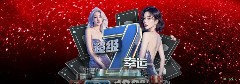 Jogos com dublagem PT-BR no bragbg — imersão total